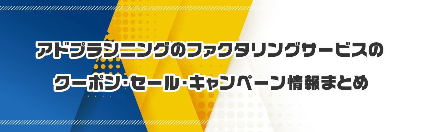 AhvjÕt@N^OT[rX̃N[|EELy[܂Ƃ